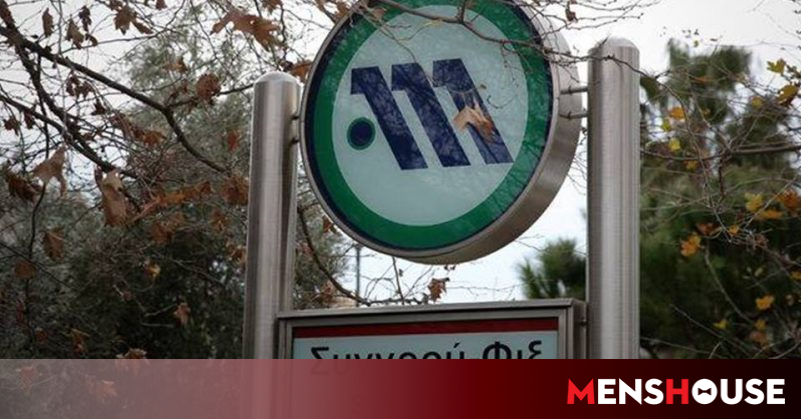 Απεργία 21 Σεπτεμβρίου Πώς θα κινηθούν τελικά τα ΜΜΜ Τι ισχύει για