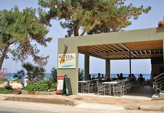metaxa-beach-bar-skala