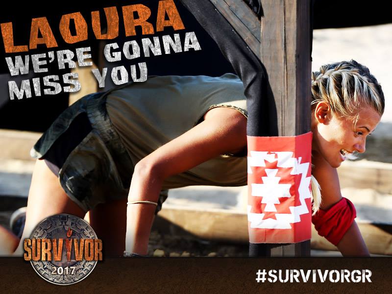 Με πόσες χιλιάδες ευρώ φεύγει η Λάουρα από το Survivor;