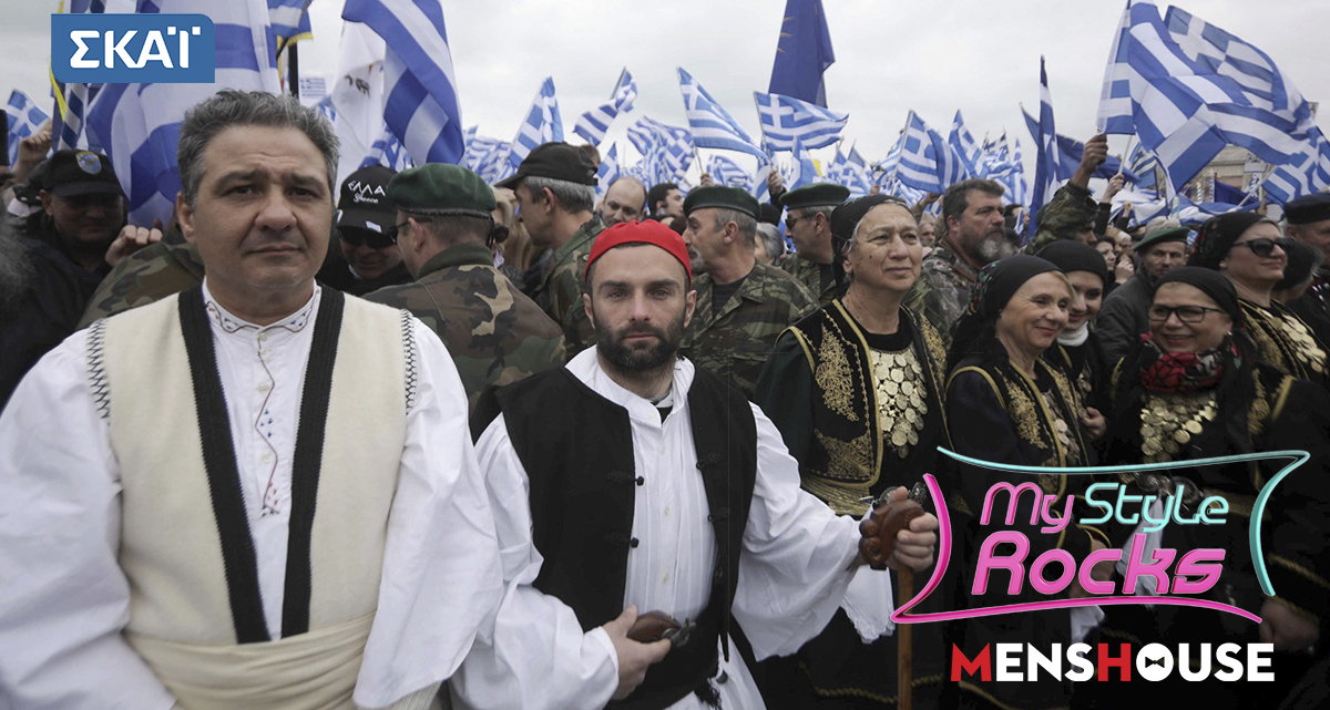 Αν οι εικόνες από το συλλαλητήριο για τη Μακεδονία ήταν τηλεοπτικές εκπομπές (Pics)