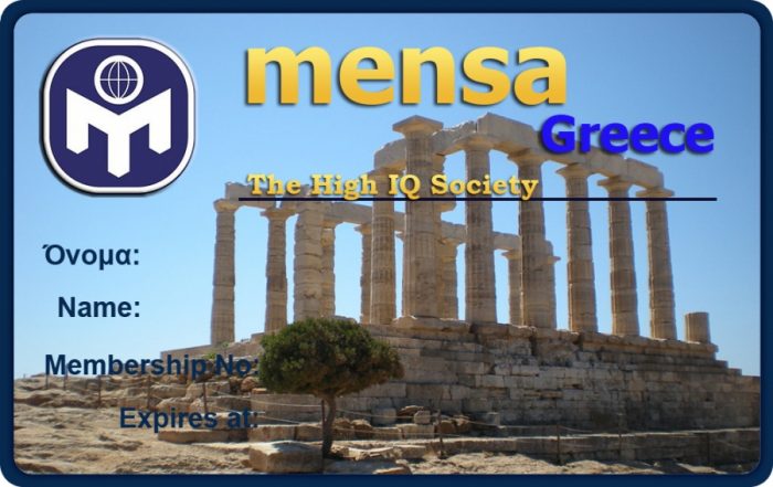 Η λέσχη των εκλεκτών: Ποιοι ανήκουν στην ελίτ των ευφυών Ελλήνων με IQ πάνω από 148
