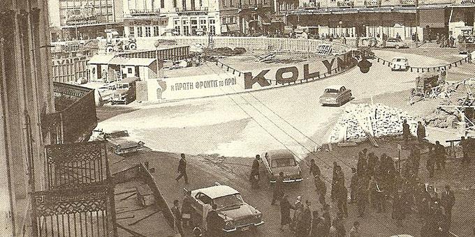 Πλατεία Ομονοίας: Η πορεία στο χρόνο που την μετέτρεψε στο κακόγουστο, τσιμεντένιο έκτρωμα του σήμερα