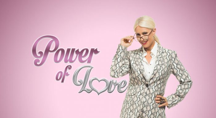 ΣΚΑΪ: Ένα brand καταρρέει στο όνομα του Power of Love;