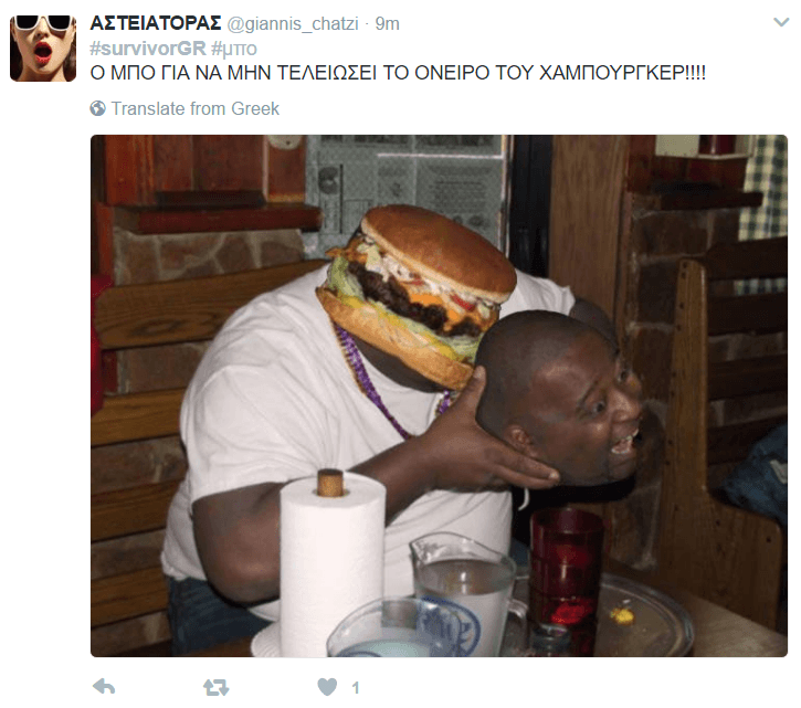 15 tweets που αποδεικνύουν ότι o Μπο αγάπησε το burger πιο πολύ απ’ ό,τι ο Ρωμαίος την Ιουλιέτα (Pics)