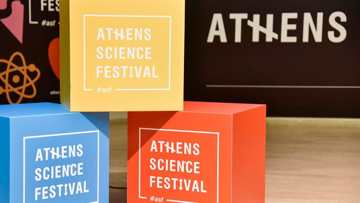 Athens Science Festival: Στην Τεχνόπολη αναπτύσσεται ένας μαγικός κόσμος
