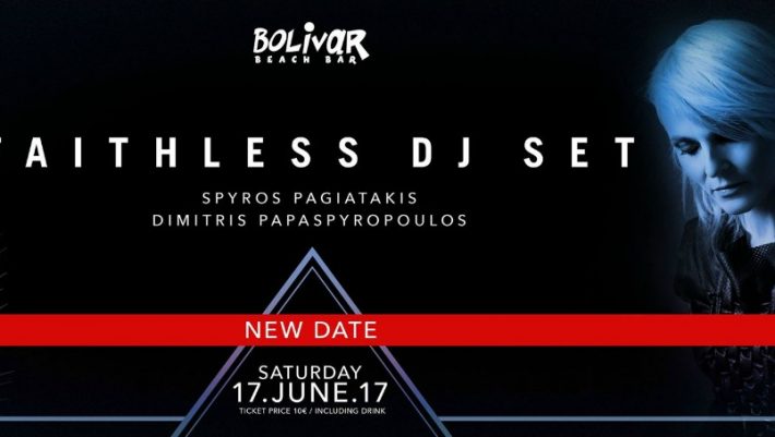 Faithless DJ Set με την Sister Bliss στο Bolivar beach bar