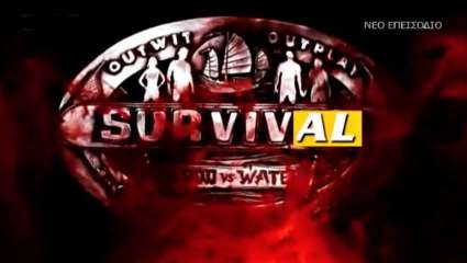 Το δεύτερο τρέιλερ αποκαλύπτει ποιος θα είναι ο παρουσιαστής-έκπληξη του Survival (Vid)