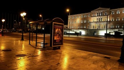 Η πανέμορφη μα «σάπια» Αθήνα του 15Αύγουστου: Η ταινία που πρέπει να δεις σήμερα αν ξέμεινες στην πρωτεύουσα