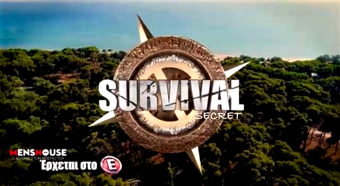 3.000.000 views σε 30 λεπτά: Το τελευταίο τρέιλερ του Survival με τον Μένιο Φουρθιώτη σαρώνει (Vid)