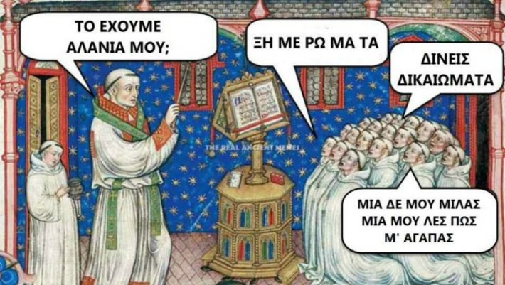 Τα 10 κορυφαία memes για τα «ξημερώματα» του Κωνσταντίνου Αργυρού! (Pics)