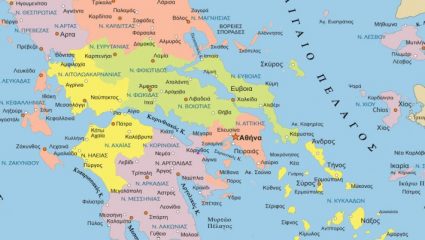 Βρες το νομό απ’ την πρωτεύουσα: Στο πιο εύκολο κουίζ γεωγραφίας το 57% των Ελλήνων κάνει 1 τουλάχιστον λάθος! Εσύ;