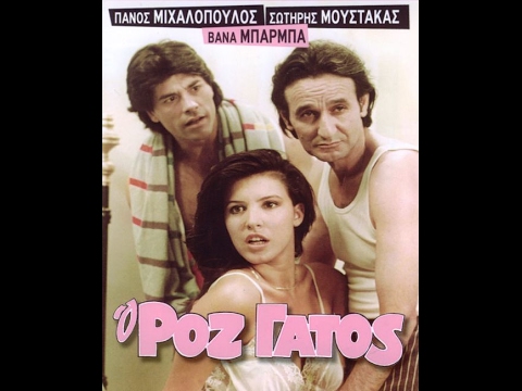 Επίθεση… καλτίλας: οι 8 κορυφαίες ελληνικές βιντεοταινίες των 80s!