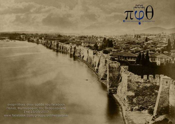 Σπάνια photo: Η Θεσσαλονίκη, αγνώριστη, το 1860 πριν την κατεδάφιση του τείχους (Pics)
