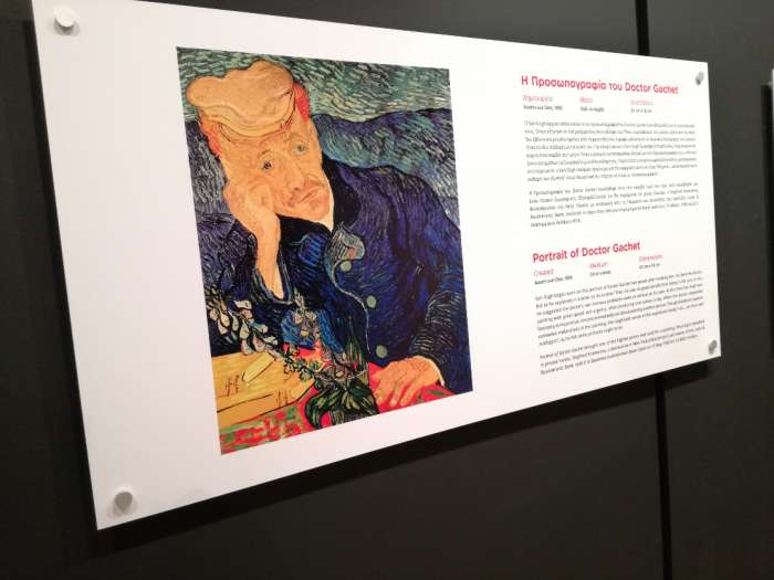 Van Gogh Alive: Το μελλοντικό παρόν της τέχνης και ο Guenassia