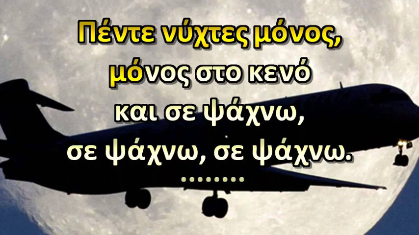 ΠΑΣΟΚ