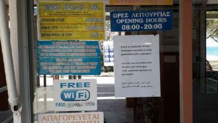 «Πλαζ μόνο για Έλληνες»: Ο ρατσιστικός πάτος του ελληνικού τουρισμού