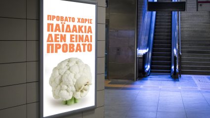 Η απάντηση των κρεατοφάγων στη vegan καμπάνια στο μετρό της Αθήνας (Pics)