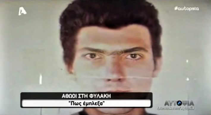 «Δεν ήταν αυτός, εγώ ήμουν»: Το τηλεφώνημα στη Νικολούλη που έδειξε ότι ο δολοφόνος του διευθυντή του ΟΤΕ ήταν άλλος