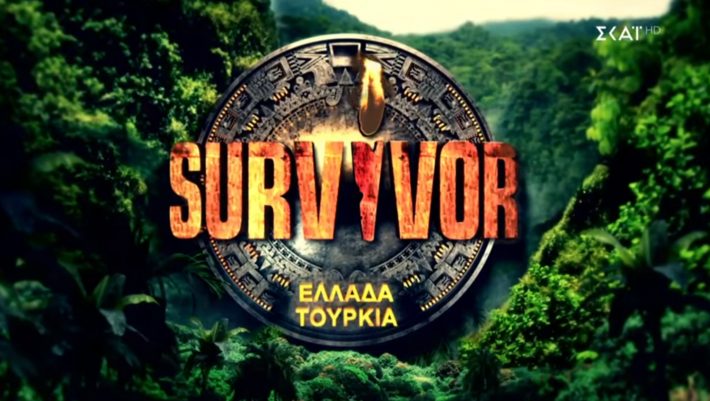 Ας ελπίσουμε το Survivor 3 να είναι η καταδίκη των ριάλιτι της νέας εποχής