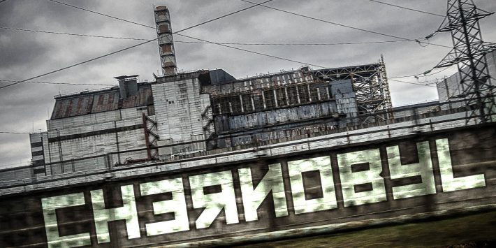 Chernobyl: Το HBO «ζωντανεύει» την πιο φρικιαστική στιγμή της ανθρωπότητας