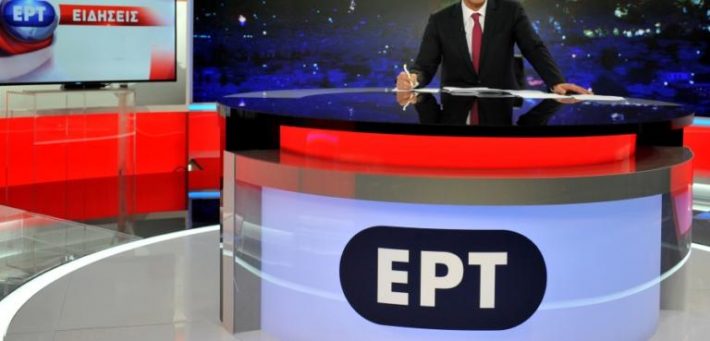 Θα τις ενέκρινε και ο Σύριζα: Οι 7 νέες εκπομπές της ΕΡΤ με κυβέρνηση ΝΔ (Pics)