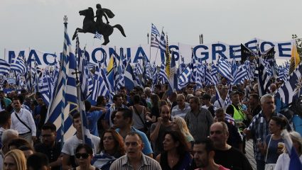 Δημοσκόπηση Βόρεια Μακεδονία: Ναι στους Έλληνες, όχι στη Συμφωνία των Πρεσπών