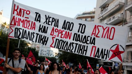 Θυμίζουν Χάρβαρντ: Έτσι είναι σήμερα 7 ελληνικά πανεπιστήμια μετά την κατάργηση του ασύλου (Pics)