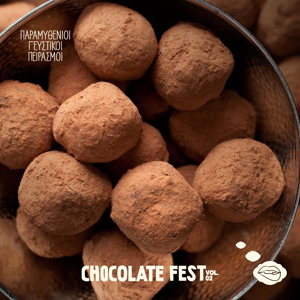 Chocolate Fest: Το πιο γλυκό φεστιβάλ επιστρέφει στην Αθήνα
