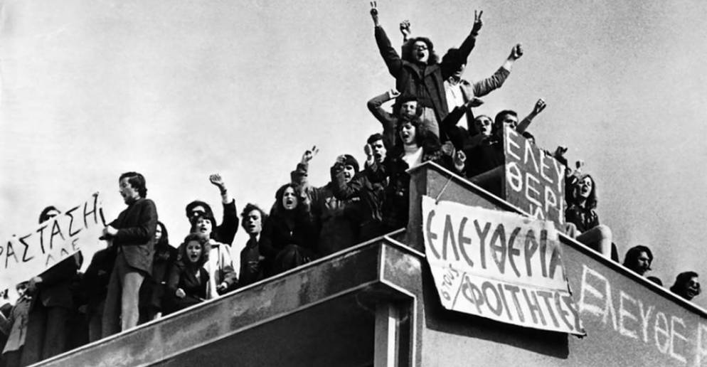 Ποια χρονιά αποκαταστάθηκε η Δημοκρατία στην Ελλάδα μετά τη χούντα; 