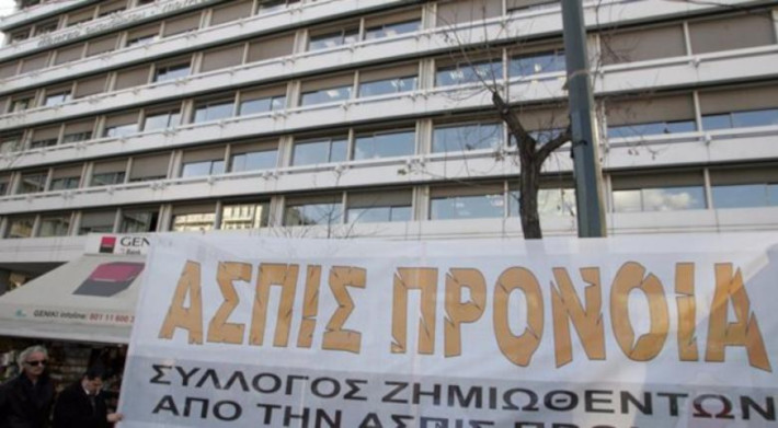 Το κανόνι έσκασε: Η φούσκα που έκανε 40.000 Έλληνες να τα χάσουν όλα σε μια μέρα