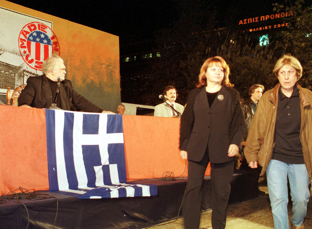 Η πιο περίεργη δίκη στην Ελλάδα: Η καταδίκη του Μπιλ Κλίντον στην Αθήνα που έγραψε ιστορία