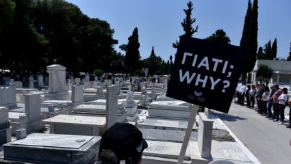 Υπάνθρωποι βεβήλωσαν το εβραϊκό νεκροταφείο Αθηνών