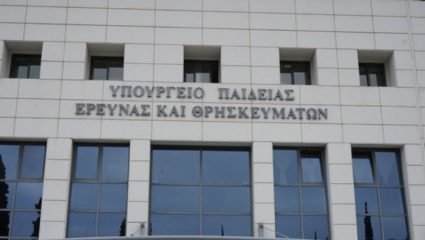 Σε τεχνικό θέμα της εταιρείας αποδίδεται το φιάσκο με την τηλεκπαίδευση