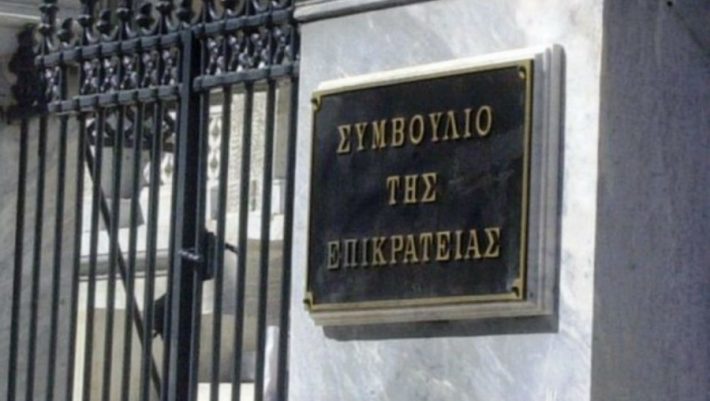 Προσφυγή στο ΣτΕ για την απαγόρευση συγκεντρώσεων