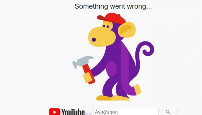 Το… χάσαμε (για την ώρα) το YouTube πατριώτη…