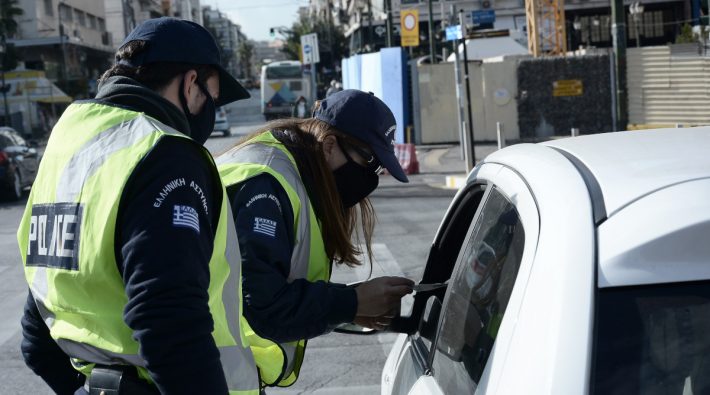 Lockdown: Για ποιους δεν ισχύει η απαγόρευση μετακίνησης από νομό σε νομό στην περίοδο των γιορτών