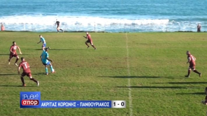 Μπαίνει η θάλασσα μέσα: Το κορυφαίο γήπεδο στην Ελλάδα που τα ball boys χρειάζονται βατραχοπέδιλα (Pics)