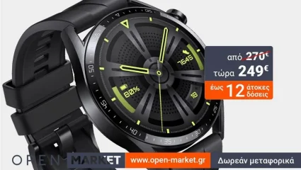 Huawei Watch GT3: Το τέλειο, στυλάτο gadget για να οργανώσετε τη ζωή και την καθημερινότητά σας