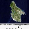 Πάνω από 8/10 professor γεωγραφίας: Μόνο το 1% έχει τις γνώσεις να αναγνωρίσει 10 νησιά στο χάρτη! Εσύ;
