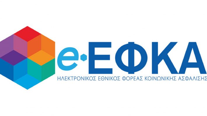 Χατζηδάκης στο ethnos.gr: Έρχεται ρύθμιση για την παραγραφή χρεών στον ΕΦΚΑ - Τι λέει για συντάξεις και κατώτατο μισθό