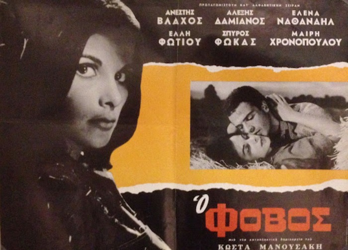 Τρεις ταινιάρες και μετά… μαρμάγκα: Η εξαφάνιση του κορυφαίου Έλληνα σκηνοθέτη μιας ολόκληρης γενιάς