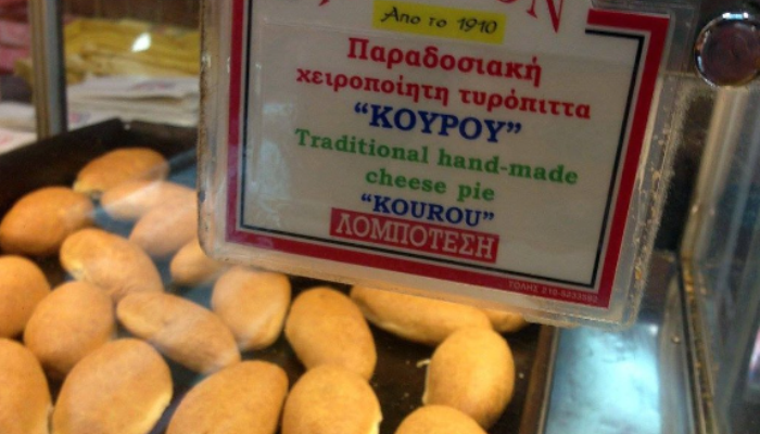 Χειροποίητο ποίημα: Η καλύτερη τυρόπιτα της Αθήνας που από το 1906 κανείς δεν κατάφερε να βρει τη συνταγή της (Pics)