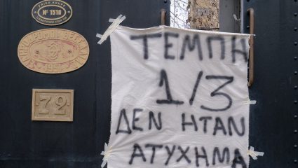 Το menshouse.gr συμμετέχει στην 24ωρη απεργία της ΕΣΗΕΑ