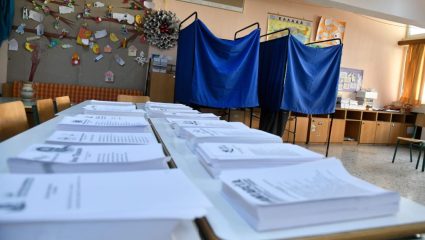 Δημοσκόπηση Metron Analysis για εκλογές 2023 – Η κατανομή εδρών, ποιον θέλουν για πρωθυπουργό