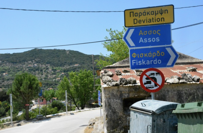 Μέχρι 1 λάθος, μπράβο: Ξέρεις πού βρίσκονται 10 χωριά της Ελλάδας που μόνο οι πολύ διαβασμένοι γνωρίζουν;