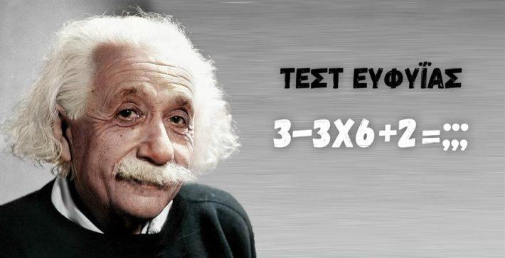 Πέταξε το 1 εκατ. του επάθλου: Η διάνοια που έλυσε το πιο δύσκολο από τα  7«επικηρυγμένα» μαθηματικά προβλήματα