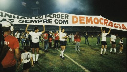 Democracia Corinthiana: Το πιο τρελό ποδοσφαιρικό πείραμα που έγινε ποτέ