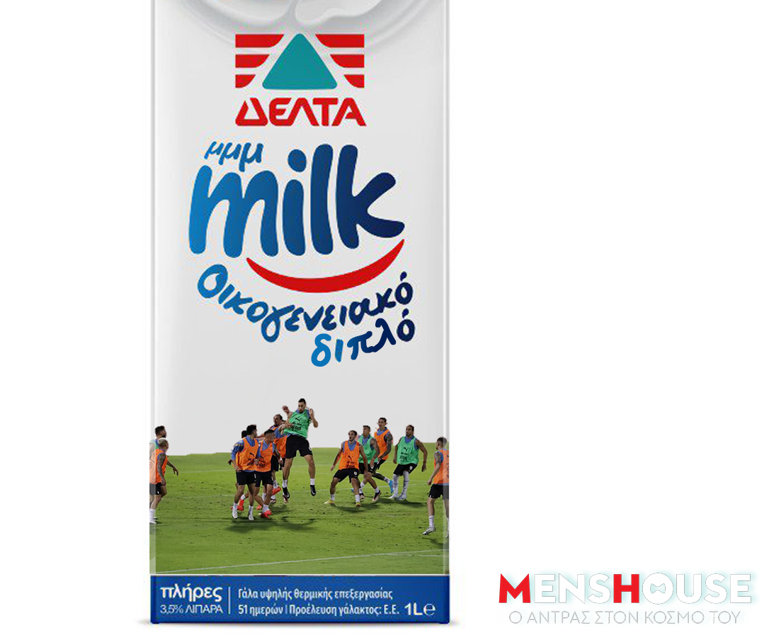 Κλείνουν στόματα: Οι νέες συσκευασίες στο γάλα που «ακυρώνει την ελληνική οικογένεια» πείθουν και τους πιο σκληροπυρηνικούς (Pics)