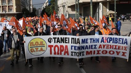 Το πόσο χάλια είναι οι μισθοί στην Ελλάδα το «φωνάζει» αυτή η λίστα…