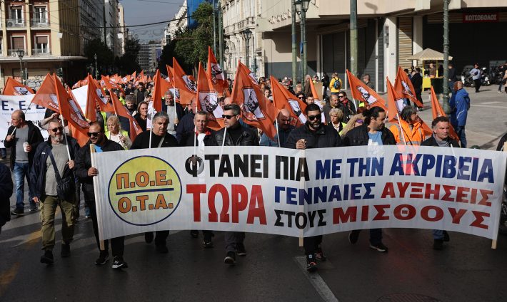 Το πόσο χάλια είναι οι μισθοί στην Ελλάδα το «φωνάζει» αυτή η λίστα…